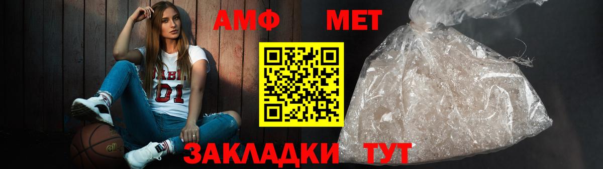 АМФЕТАМИН  АМФЕТАМИН Premium  Вход с VPN  Гагарин 