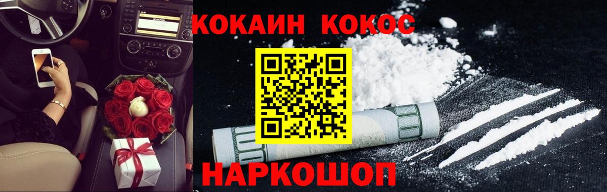 Cocaine Columbia Гагарин
