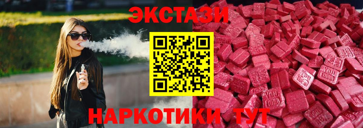 Экстази louis Vuitton  ЭКСТАЗИ бентли  Вход с VPN  Экстази  Гагарин 
