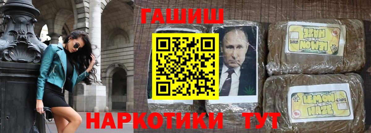 Гашиш Ice-O-Lator Гагарин