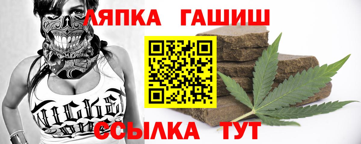 Гагарин  ГАШ убойный  ГАШ  Вход с VPN 