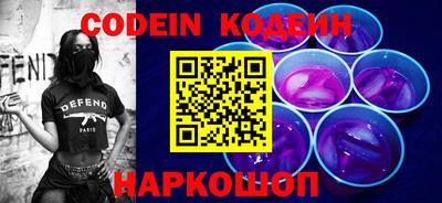 ALPHA-PVP Краснознаменск