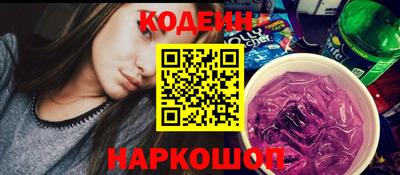 гидра Краснодар