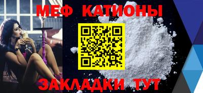 дмт Краснокаменск