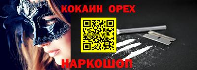 гидра Краснодар