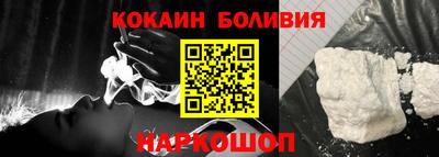 гидра Краснодар
