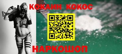 гидра Краснодар