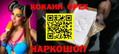 гидра Краснодар