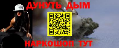гидра Краснодар