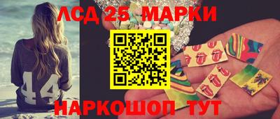 дмт Краснокаменск
