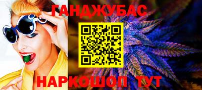 ALPHA-PVP Краснознаменск