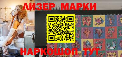 гидра Краснодар