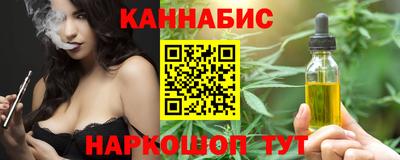 гидра Краснодар