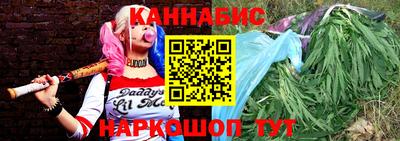 гидра Краснодар
