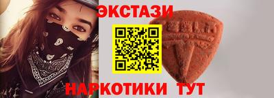 гидра Краснодар