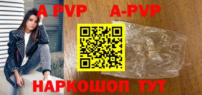 гидра Краснодар