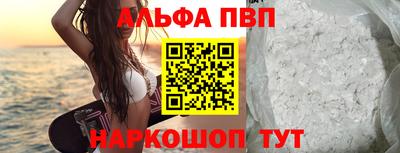 гидра Краснодар