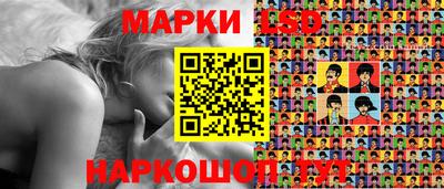 дмт Краснокаменск