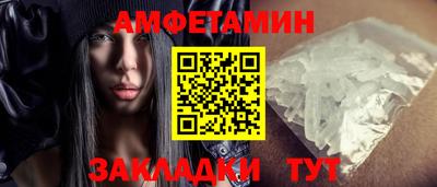 дмт Краснокаменск