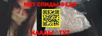 гидра Краснодар