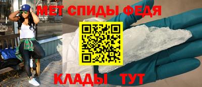 ALPHA-PVP Краснознаменск