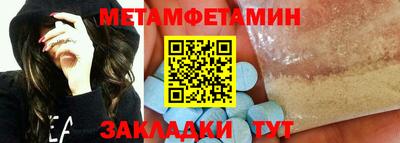 ALPHA-PVP Краснознаменск