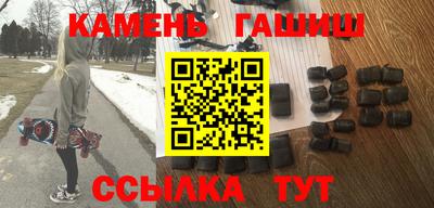 дмт Краснокаменск