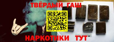 гидра Краснодар