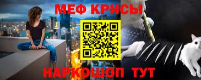 дмт Краснокаменск