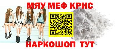 дмт Краснокаменск