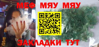 дмт Краснокаменск