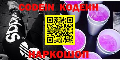 гидра Краснодар