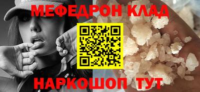 ALPHA-PVP Краснознаменск