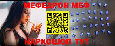 гидра Краснодар
