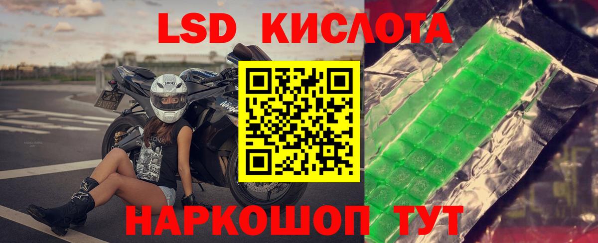 Гагарин  ЛСД экстази ecstasy  Вход с VPN 