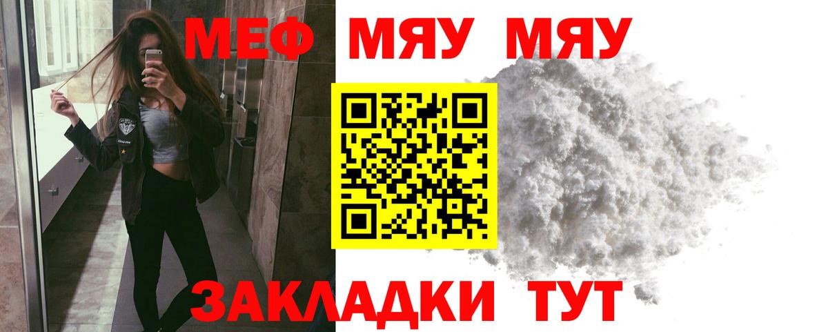 МЕФ  Гагарин