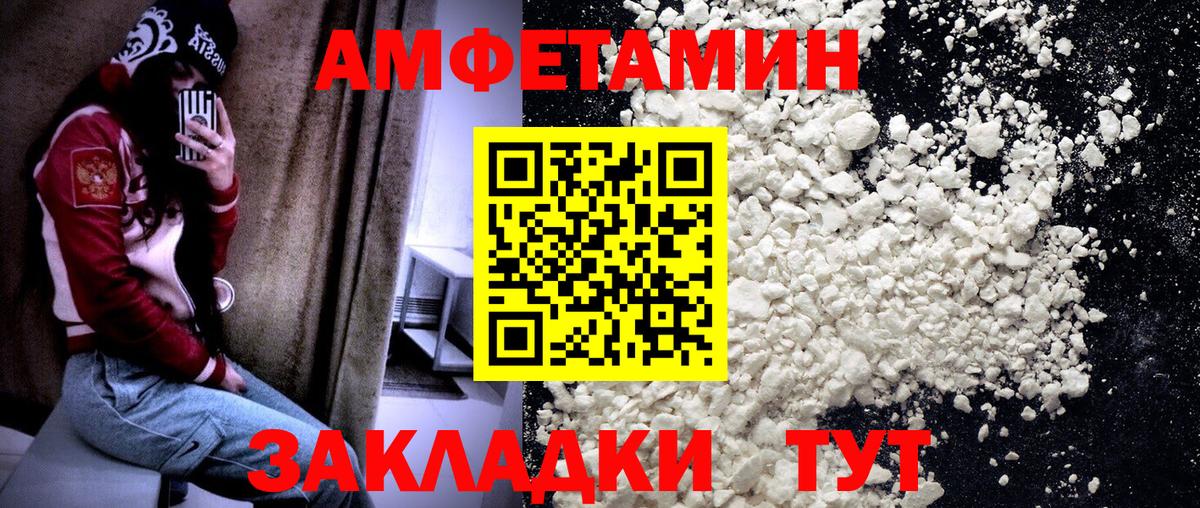 Гагарин  Первитин кристалл  Первитин кристалл  Вход с VPN 