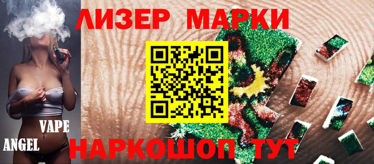 продажа наркотиков  Вход с VPN  Марки NBOMe 1,8мг  Гагарин  Марки NBOMe 1,8мг  Марки N-bome 