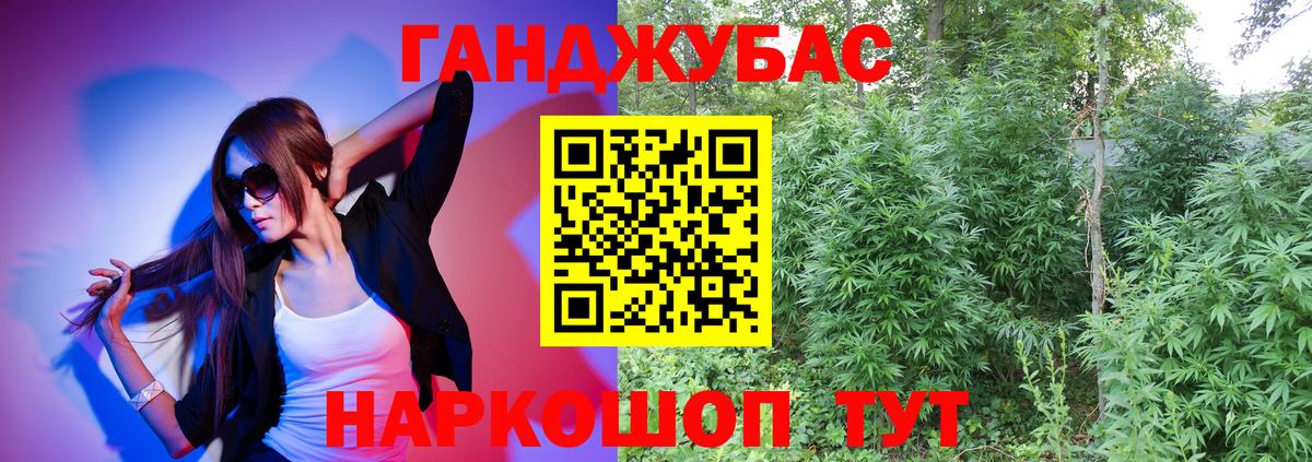 Шишки марихуана LSD WEED  Канабис планчик  Гагарин  Вход с VPN  Канабис Amnesia  Шишки марихуана марихуана 